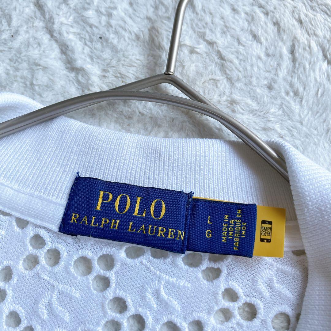 極美品 ポロラルフローレン 23年 ポロシャツ レース 刺繍 ホワイト 白 L