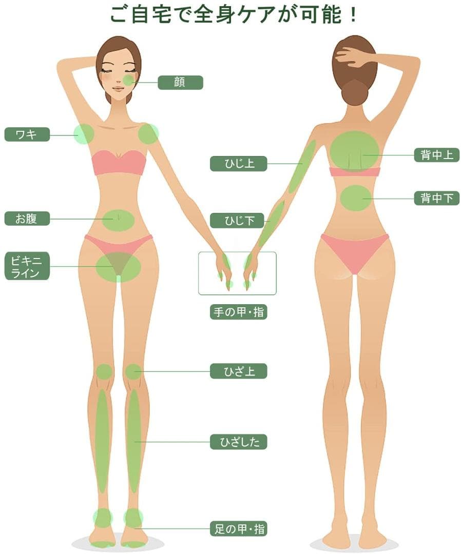 脱毛器 九段階調節 IPL光 VIO対応 光エステ フラッシュ式 50万回照射