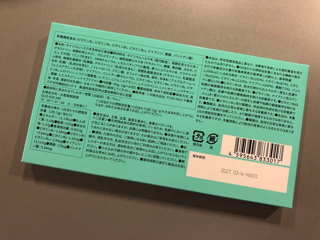 【専用】FASHION BODY