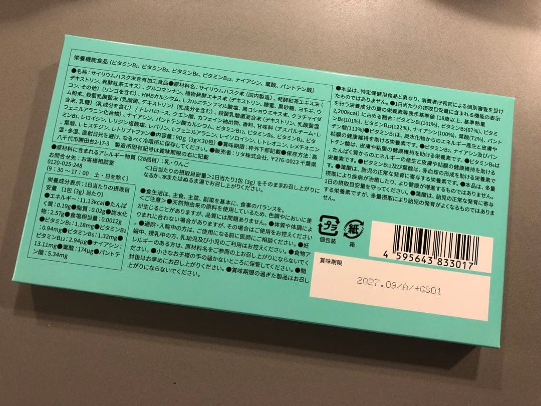 【専用】FASHION BODY