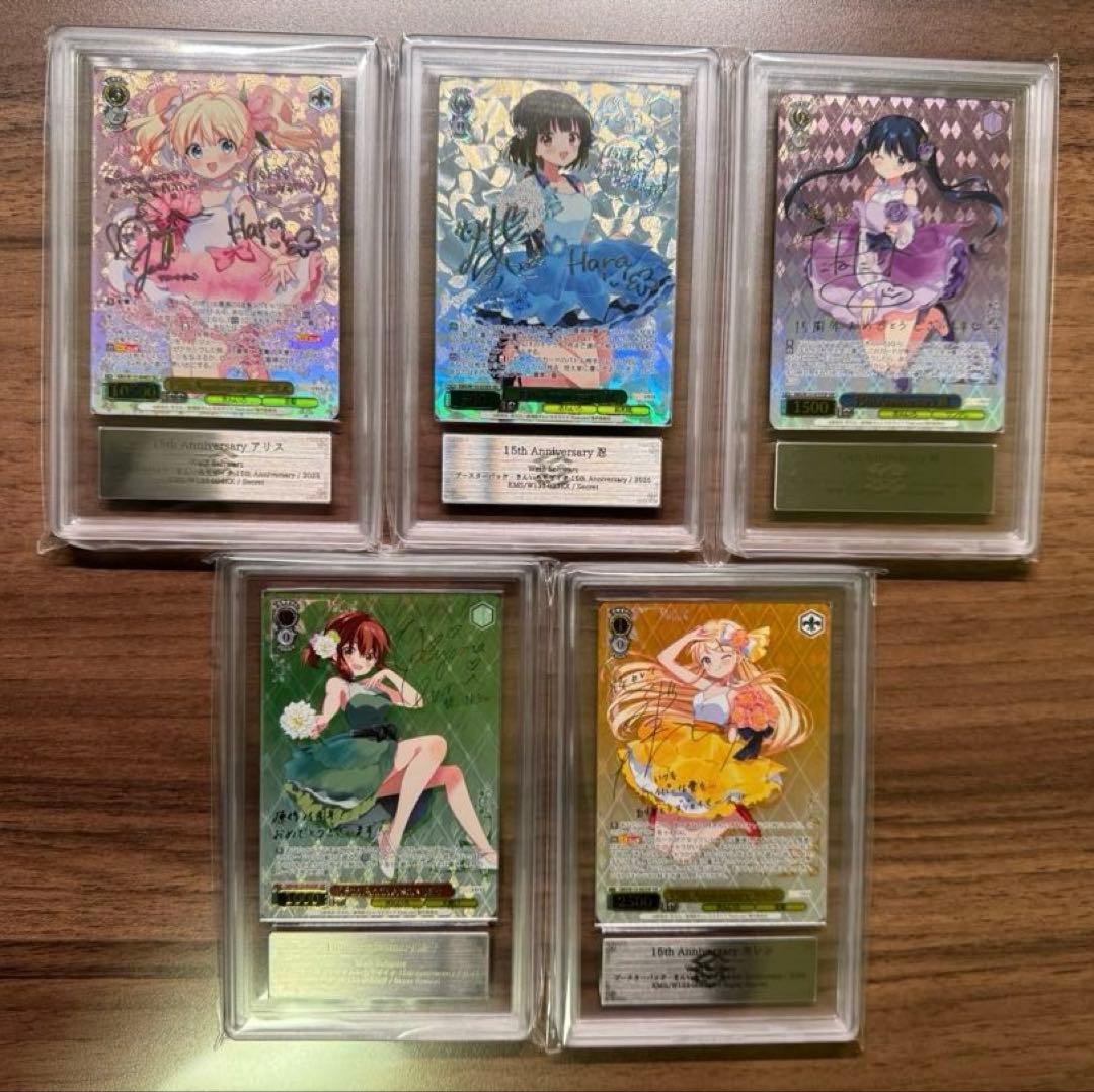 ヴァイスシュバルツ　きんいろモザイク　ARS鑑定品　10枚