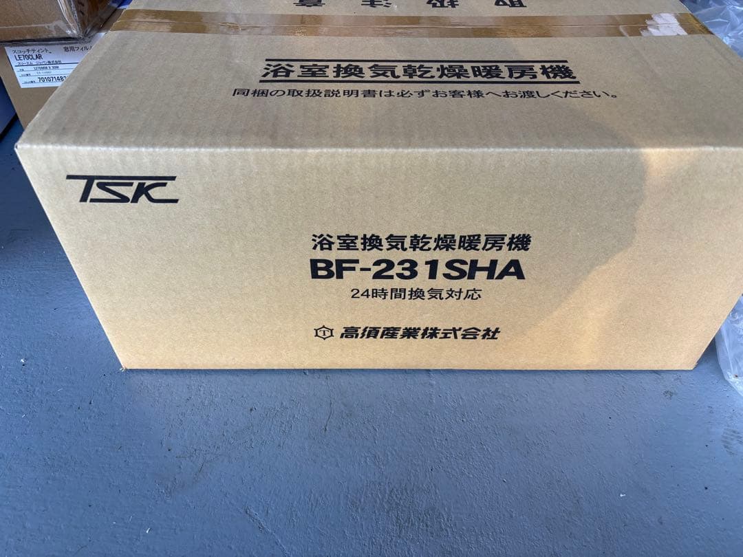 TSK BF-231SHA 換気暖房機