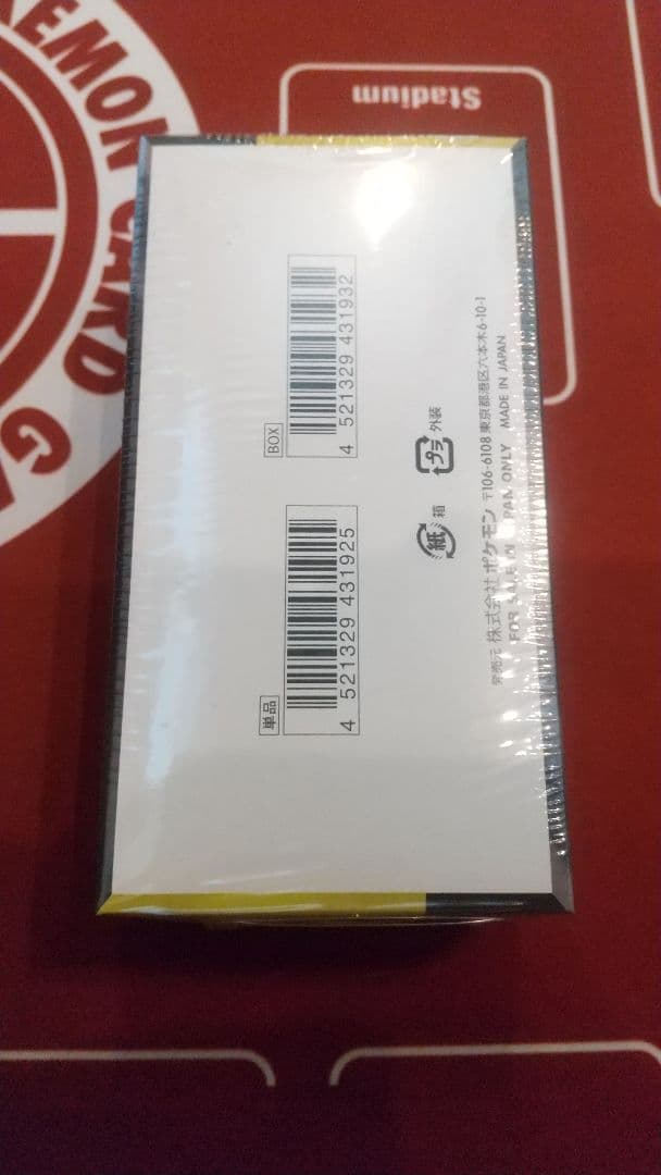 し*ー様 【シュリンク付き新品未開封】ポケモンカードゲーム MEGA ドリームE