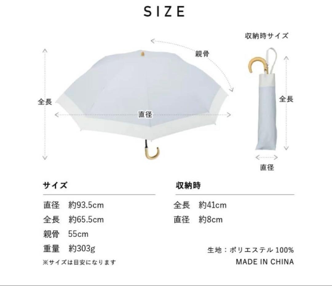 【値下げ中】COKAGE+ 2way折りたたみ傘 日傘 2段 東レサマーシールド