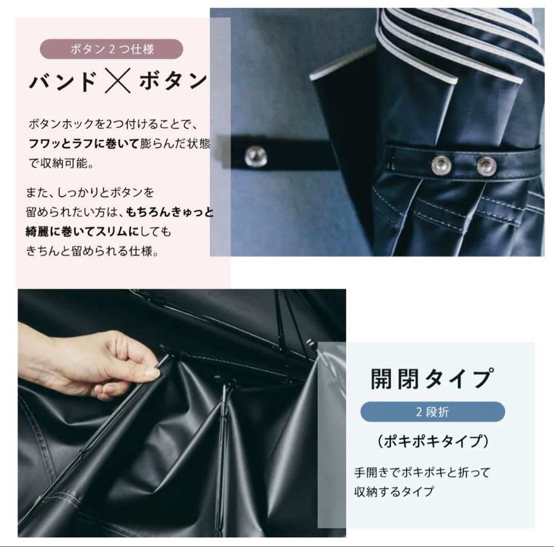 【値下げ中】COKAGE+ 2way折りたたみ傘 日傘 2段 東レサマーシールド