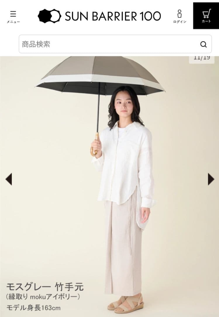 SUN BARRIER 100 サンバリア100 Mサイズ/コンビ 完全遮光日傘