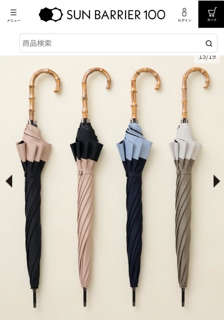 SUN BARRIER 100 サンバリア100 Mサイズ/コンビ 完全遮光日傘