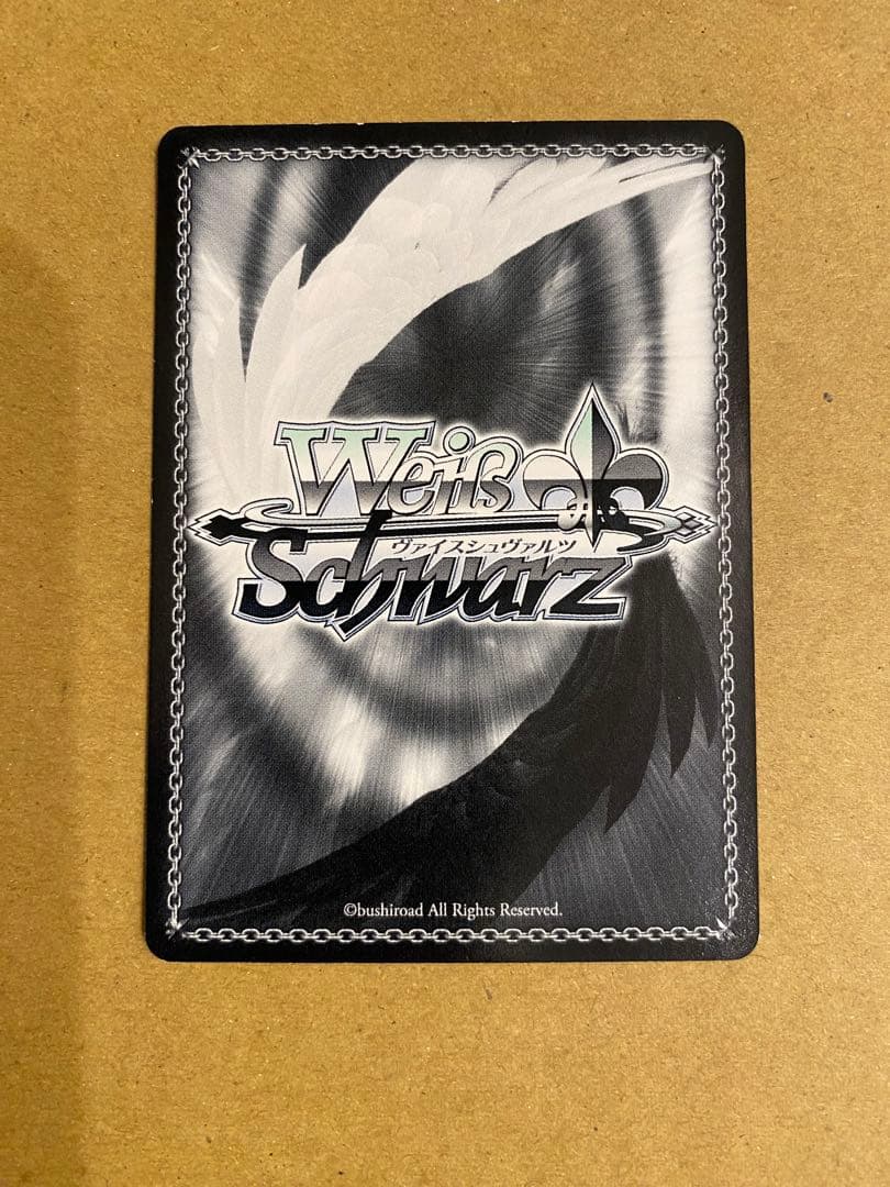 モモ・ベリア・デビルーク SP