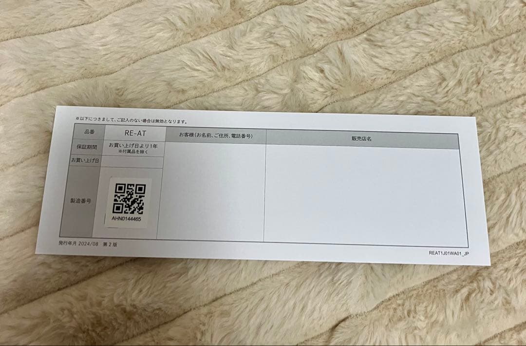 【極美品】2025年製 リファ ストレートアイロンプロ 専用ケース付き