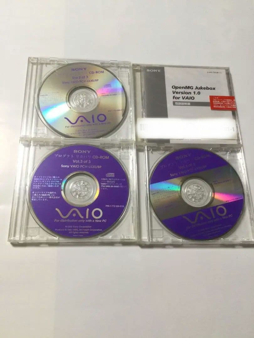 希少　SONY VAIO PCV-L530/BP　Windows98※付属品完備