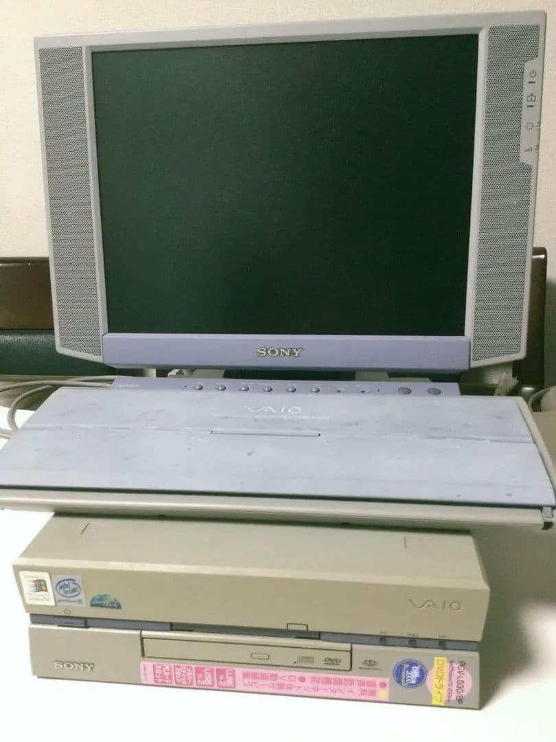希少　SONY VAIO PCV-L530/BP　Windows98※付属品完備