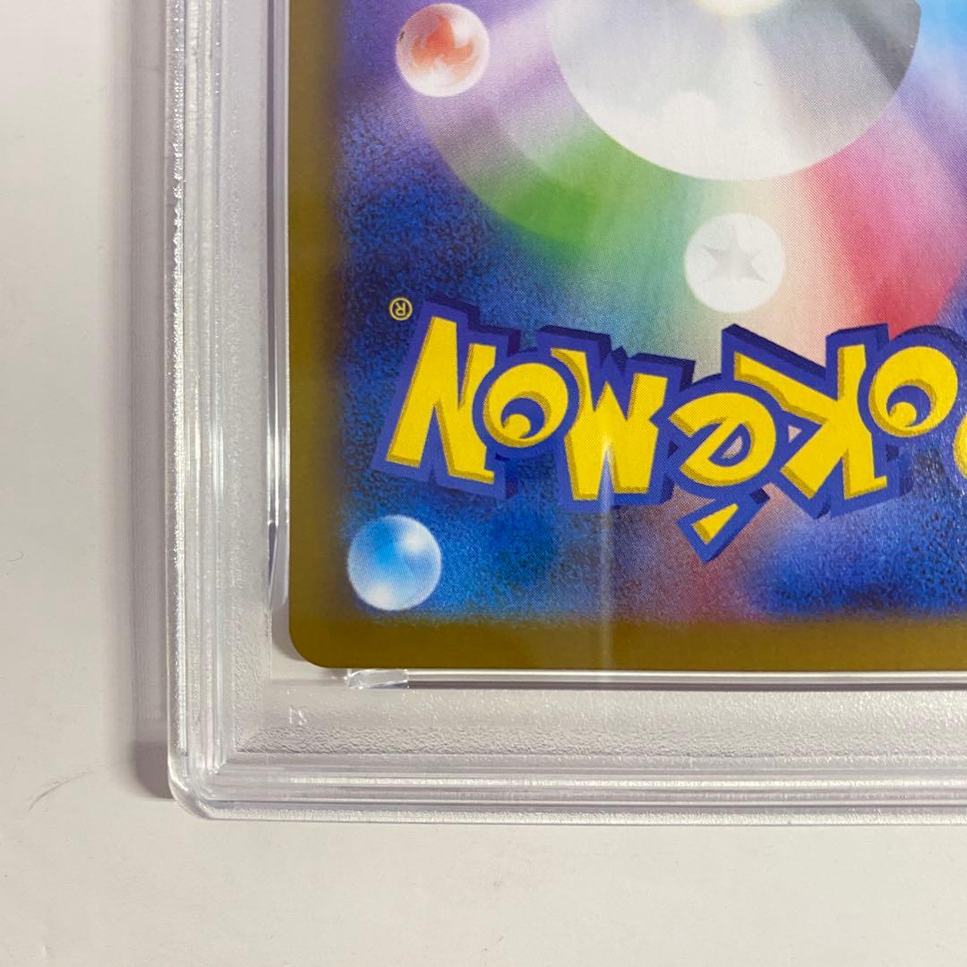 【PSA10】エーフィEx SAR SV8a テラスタルフェス 211/187