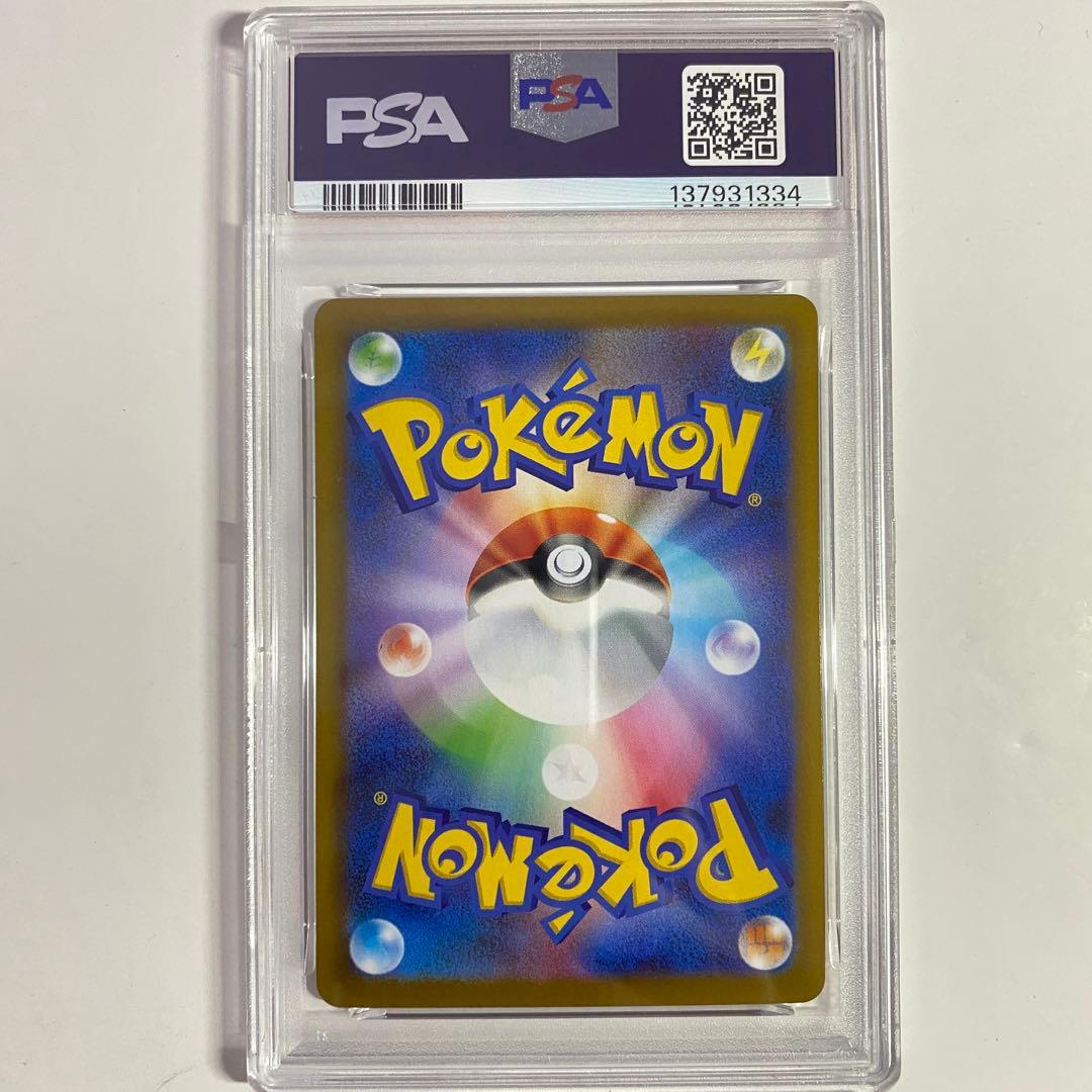 【PSA10】エーフィEx SAR SV8a テラスタルフェス 211/187