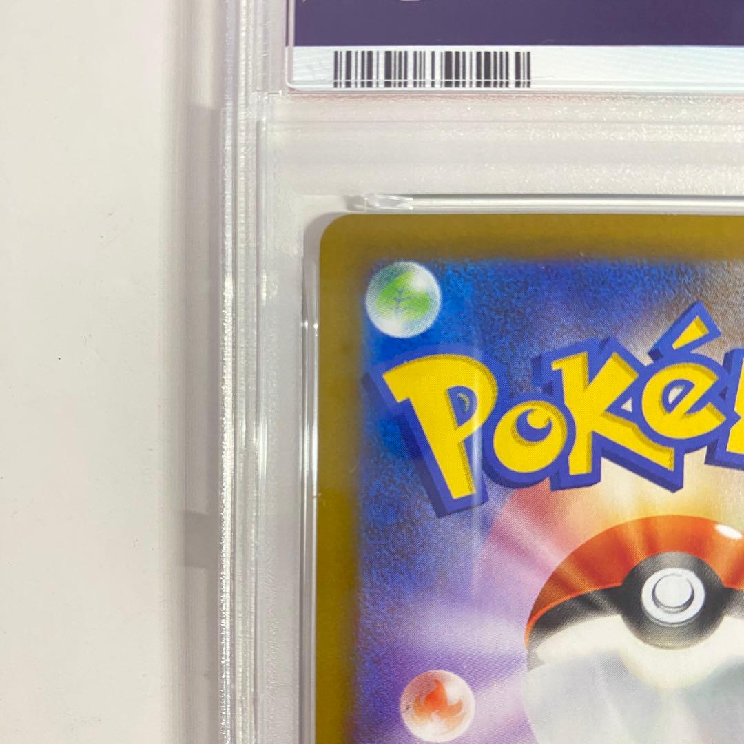 【PSA10】エーフィEx SAR SV8a テラスタルフェス 211/187