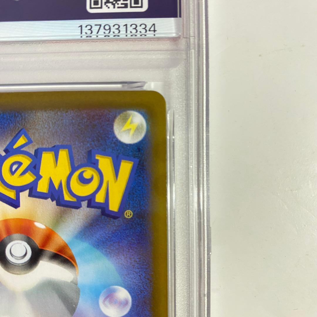 【PSA10】エーフィEx SAR SV8a テラスタルフェス 211/187