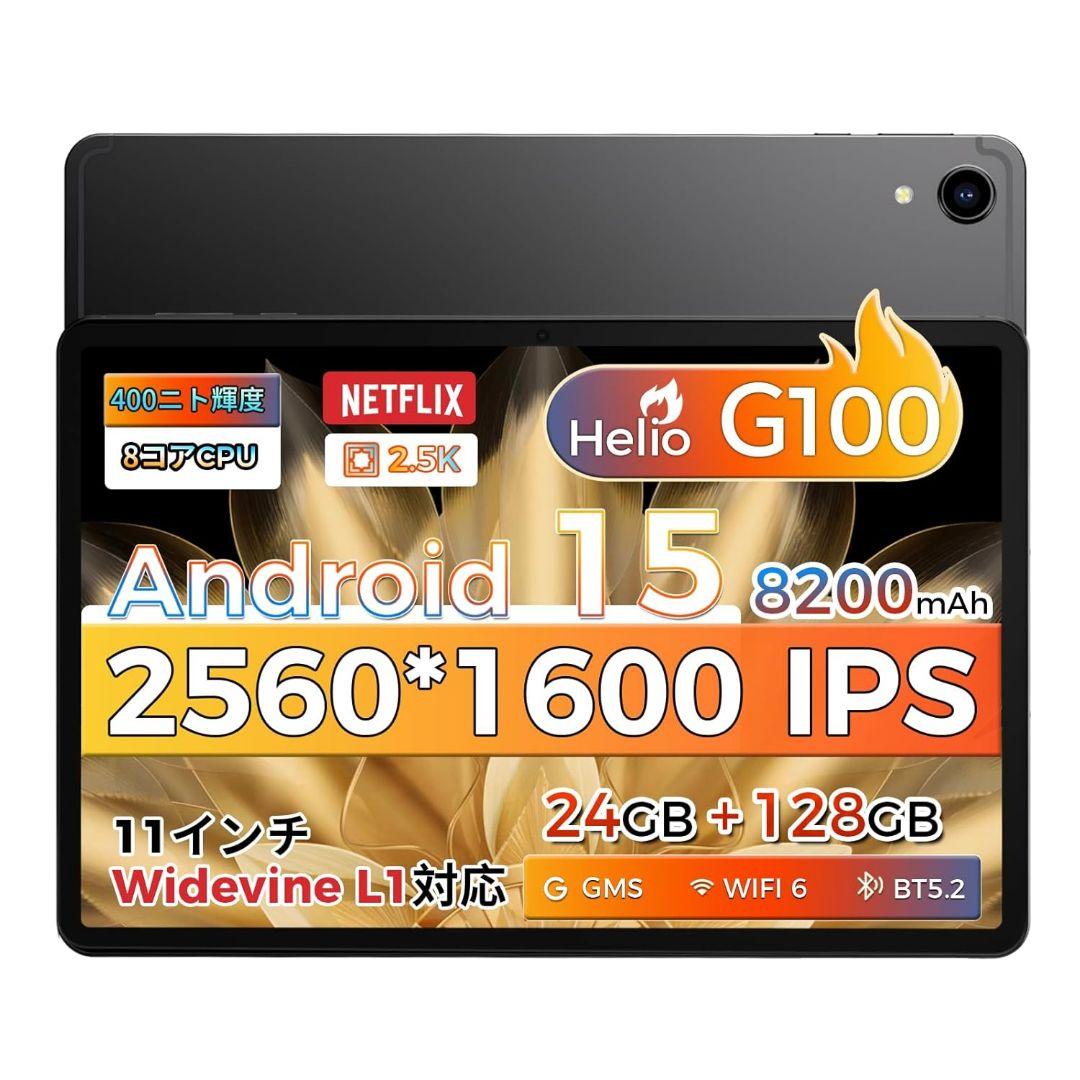 【新品】タブレット 11インチ/Android15/Wi-Fi6/8200mAh