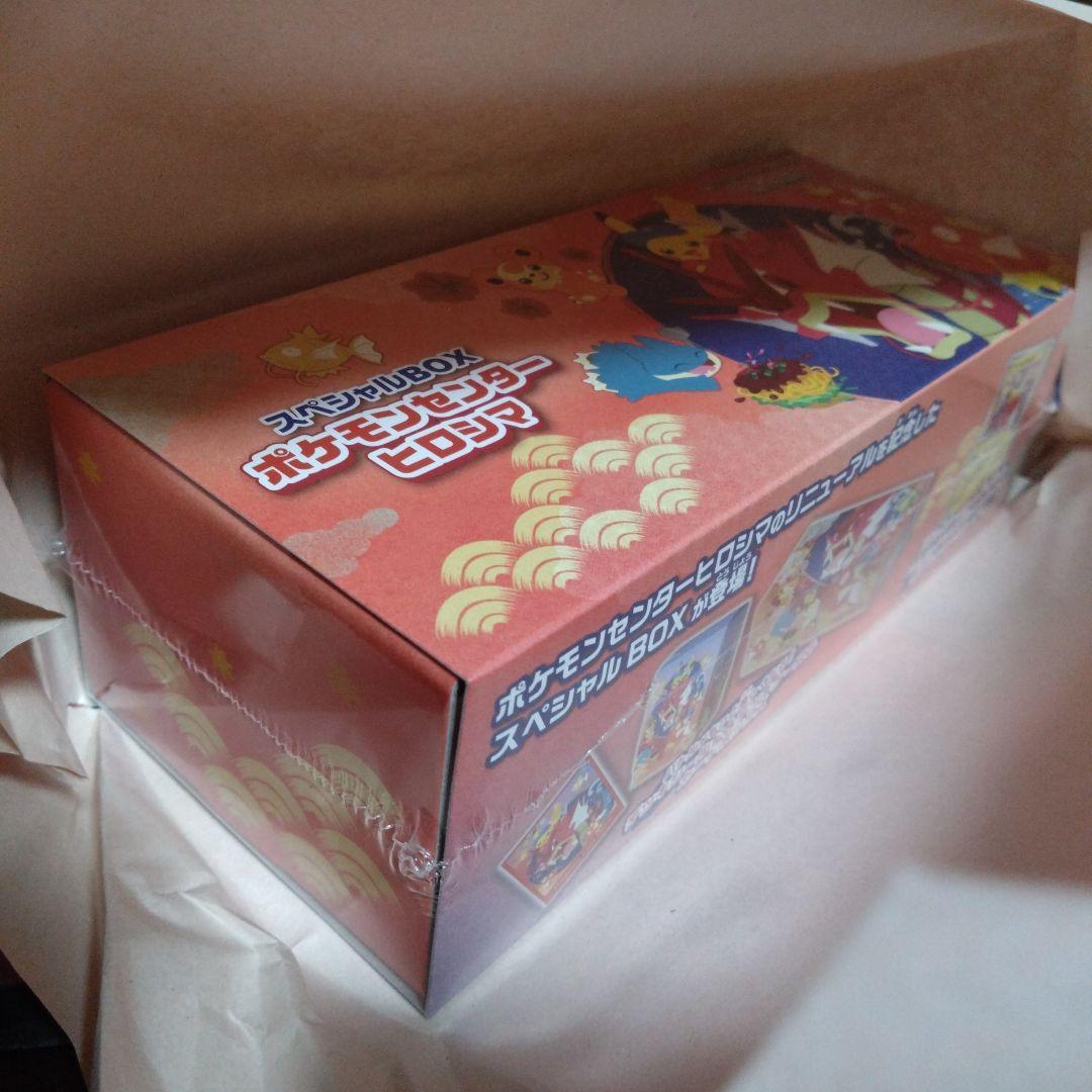 ポケモンセンターヒロシマ　スペシャルBOX シュリンク付新品未開封　ポケセン産