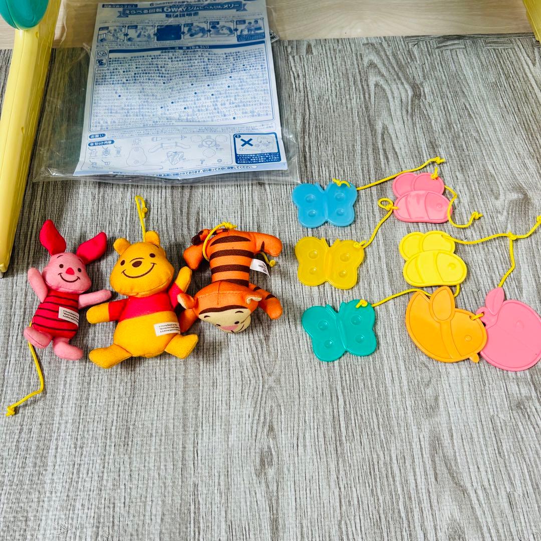 【美品】タカラトミー　6WAYジムにへんしんメリー プーさん　プーメリー