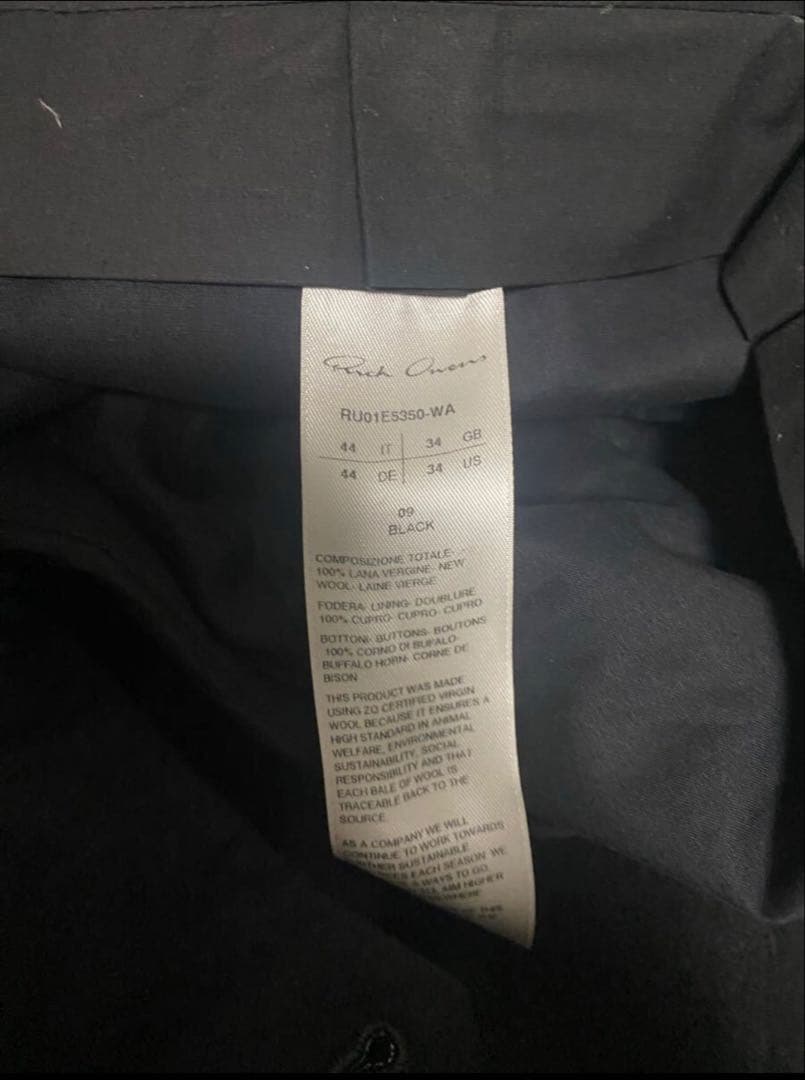 パンツ rick owens Wide Astaires Pants archive