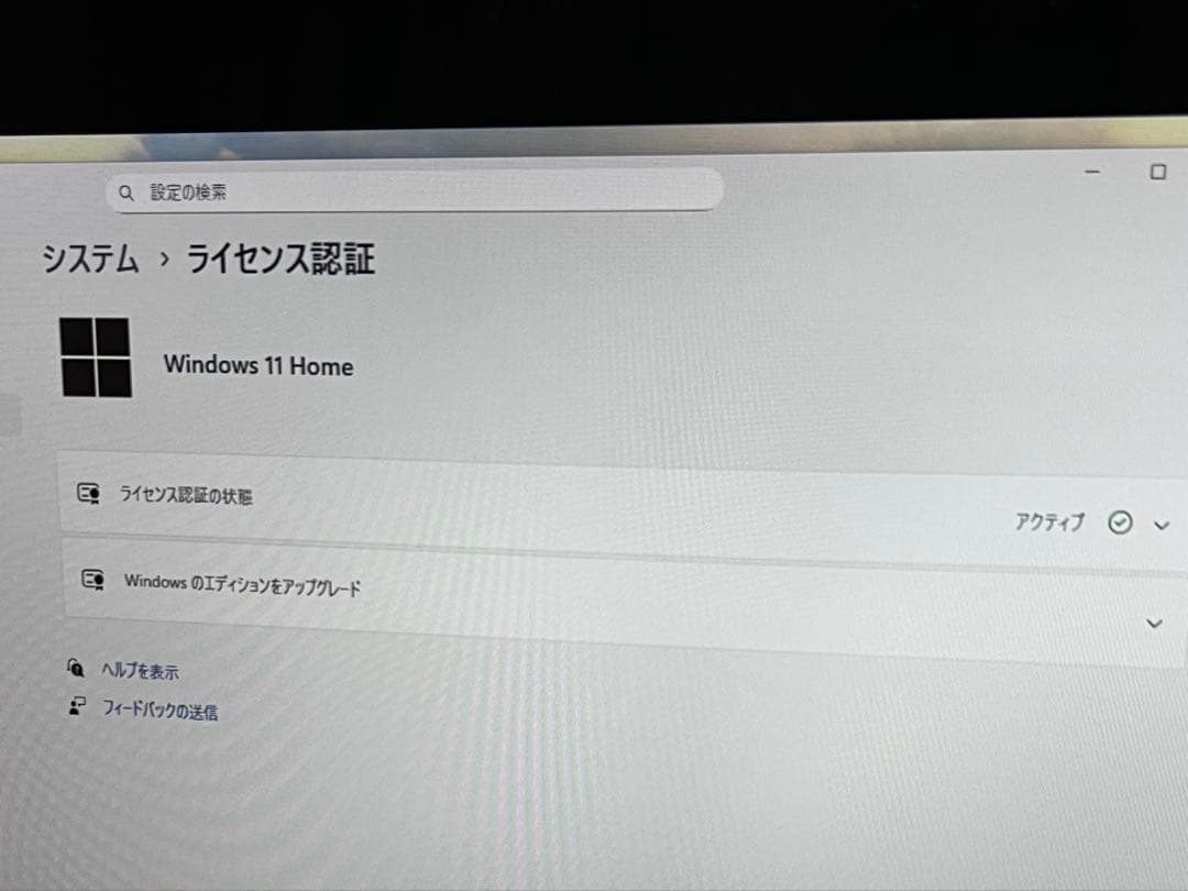 Esprimo fh78 一体型　Windows11 SSD core i7