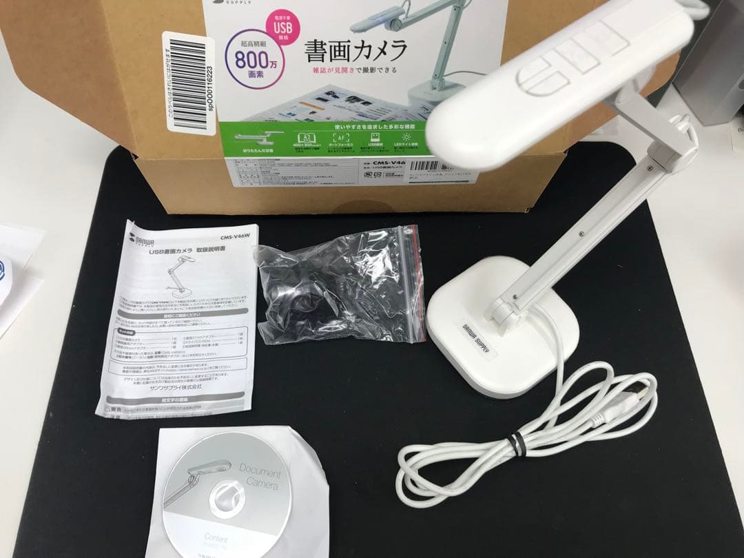 SANWA SUPPLY CMS-V46W USB書画カメラ
