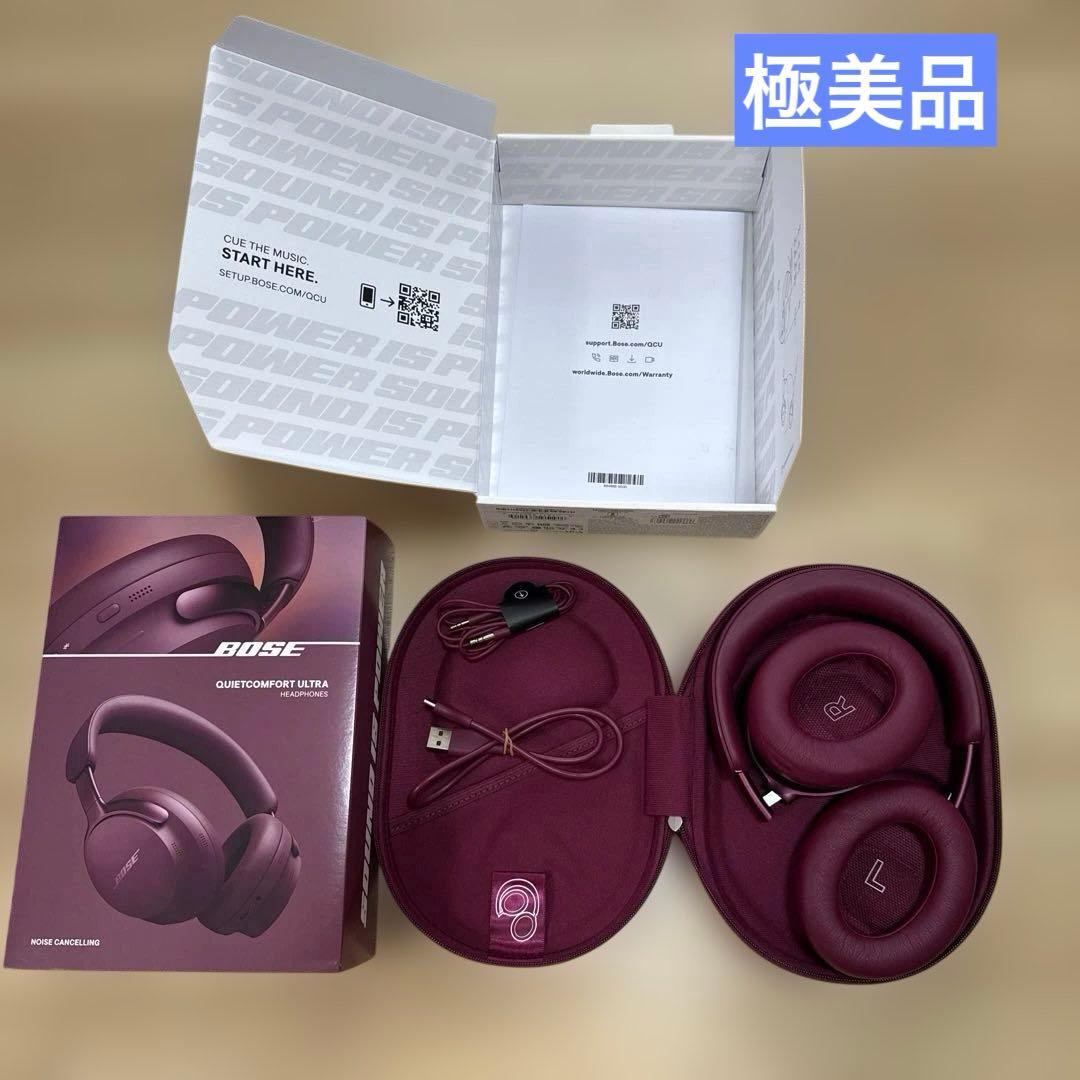 Bose QuietComfort Ultra ワイヤレスヘッドホン　ピンク