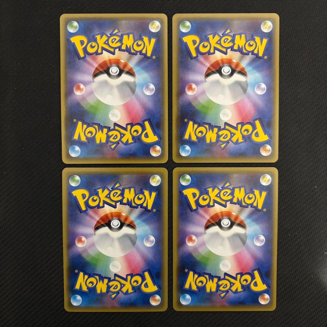 基本闘エネルギー　break cp4