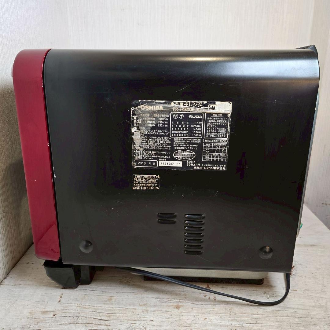 i+ 東芝 スチームオーブンレンジ 石窯ドーム ER-JZ3000 2016年製