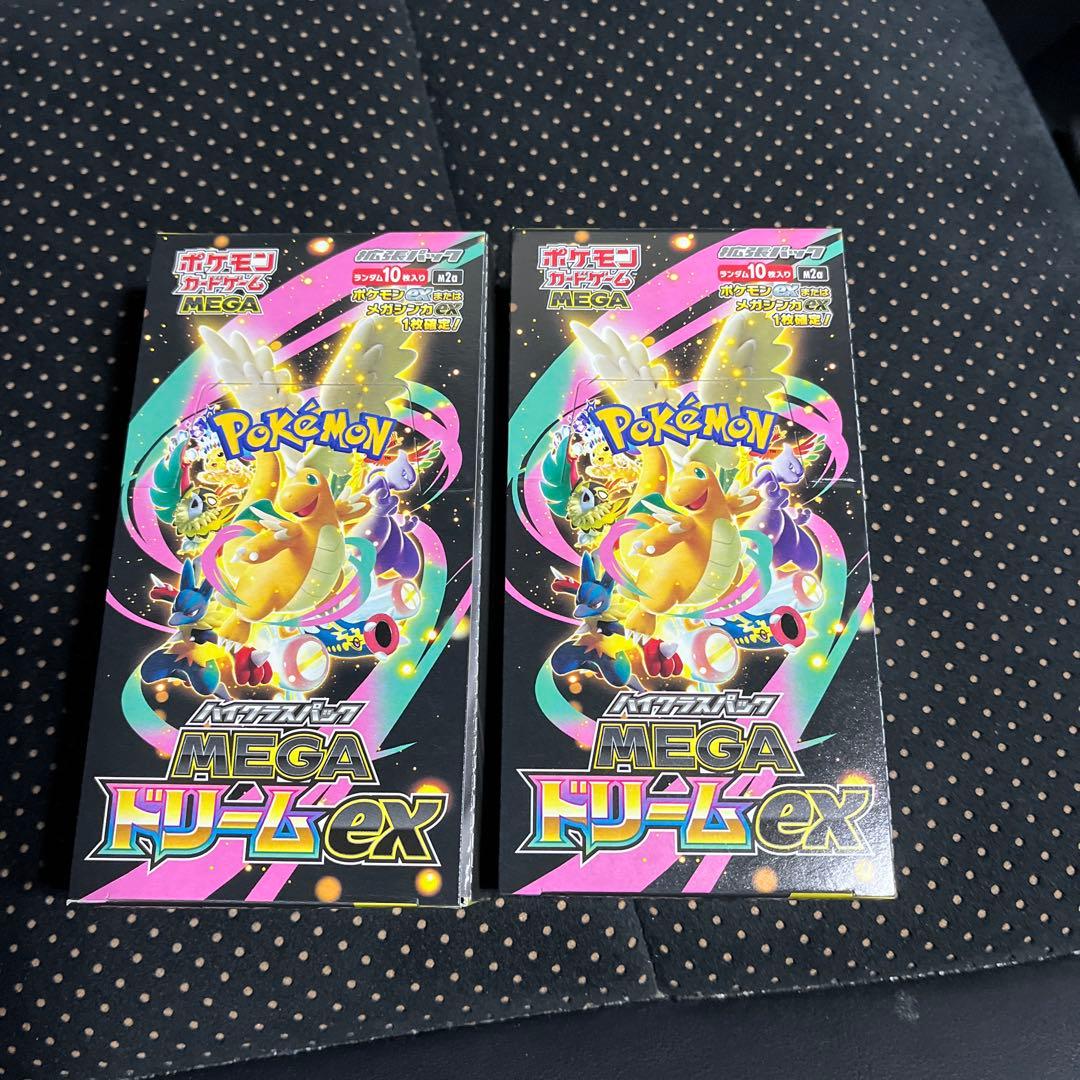 ポケモンカード　MEGAドリームex 2BOX シュリンクなしぺりぺりあり