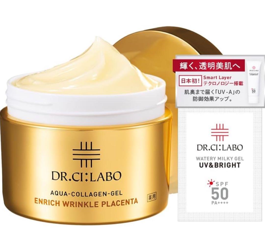 【未使用品】ドクターシーラボ　薬用アクアコラーゲンゲルエンリッチリンクル200g