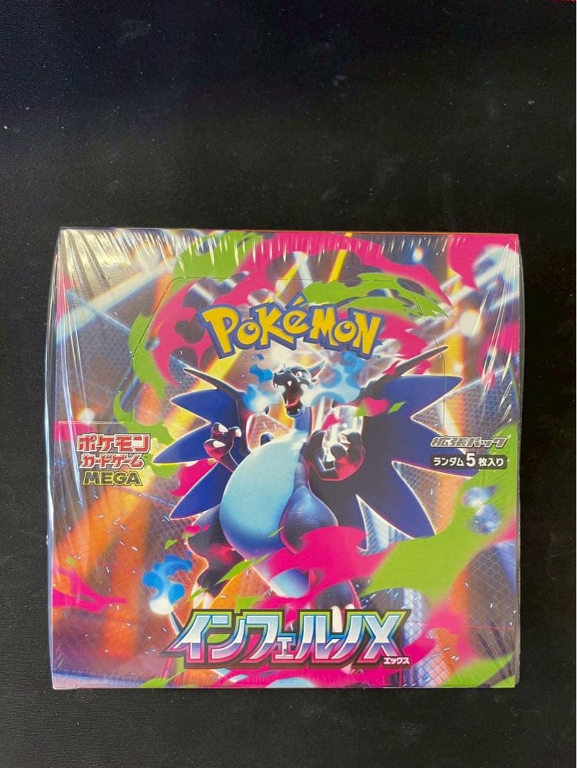 ⭐️【新品未開封シュリンク付き】ポケモンカードゲーム インフェルノX 1BOX