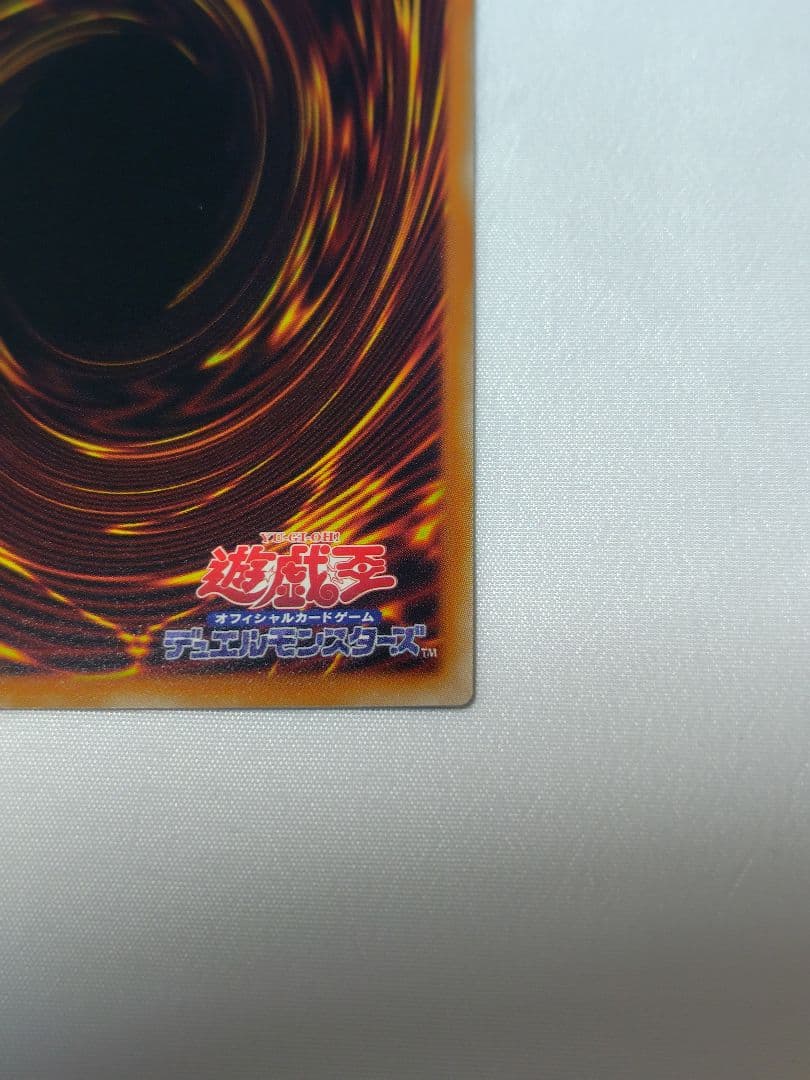 遊戯王　白銀の城のラビュリンス　プリズマ　スタンプエディション　1枚