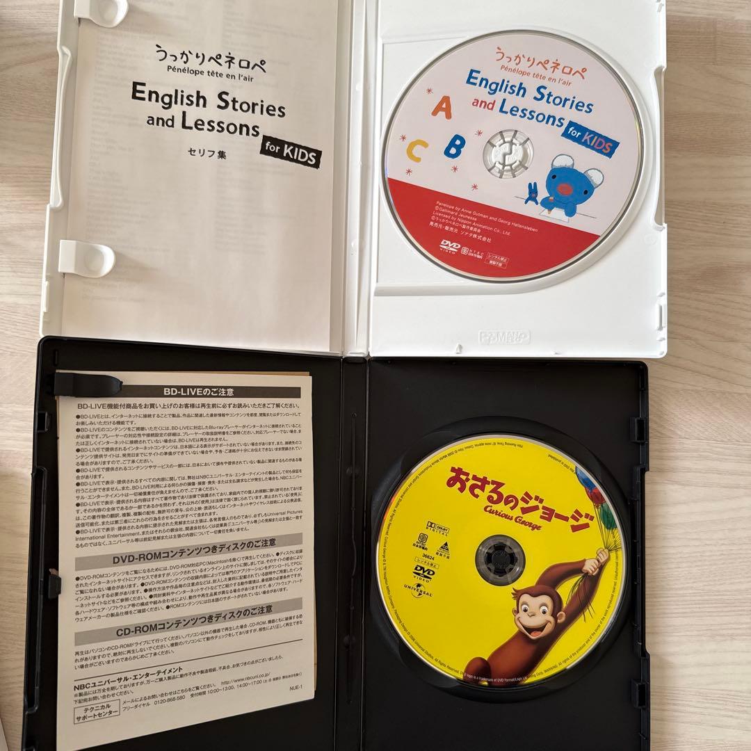 Goomies ペネロペ　おさるのジョージ　pinkfong 英語　DVD