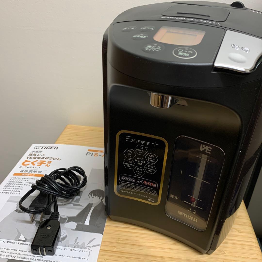 TIGER タイガー 蒸気レスVE電気まほうびん 2.2L 匿名配送