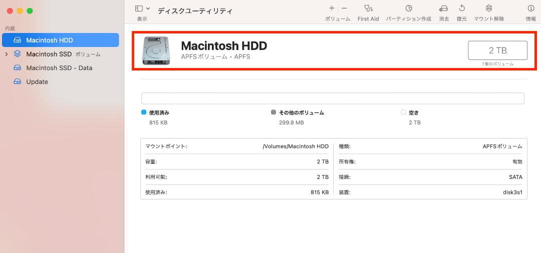 iMac 2017 27㌅ i7 64GBメモリ SSD2TB & HDD2TB