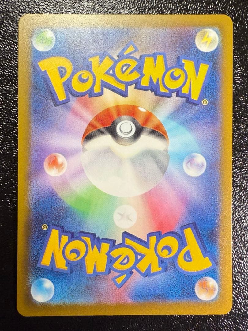 メガドリームex メガディアンシーex MA 中国語エラー