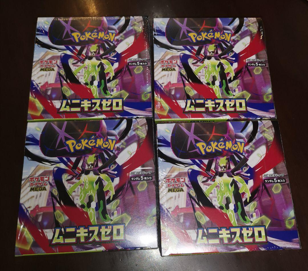 ポケモンカードゲーム MEGA ムニキスゼロ シュリンク付き 4BOX