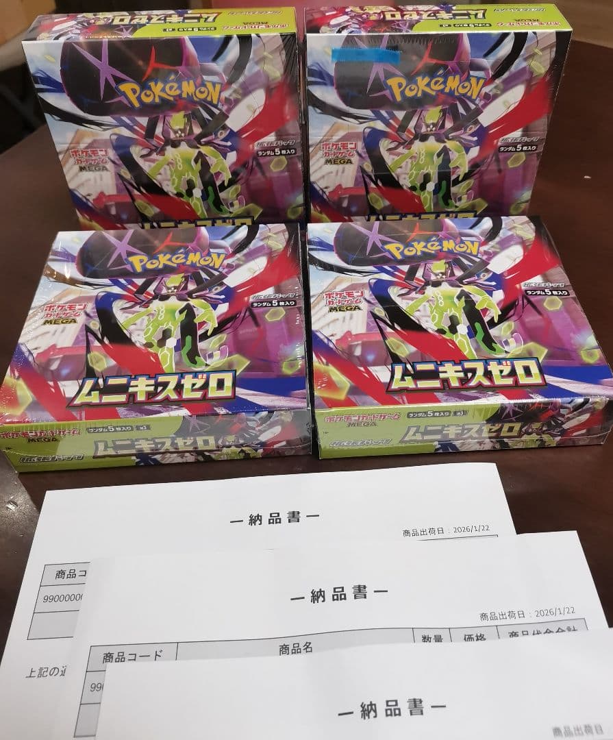 ポケモンカードゲーム MEGA ムニキスゼロ シュリンク付き 4BOX