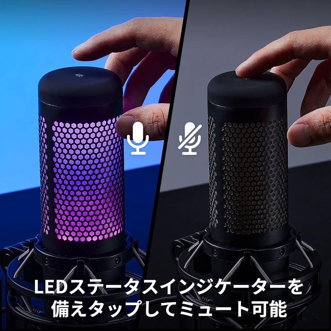 配信機器・PA機器・レコーディング機器 HyperX QuadCast S