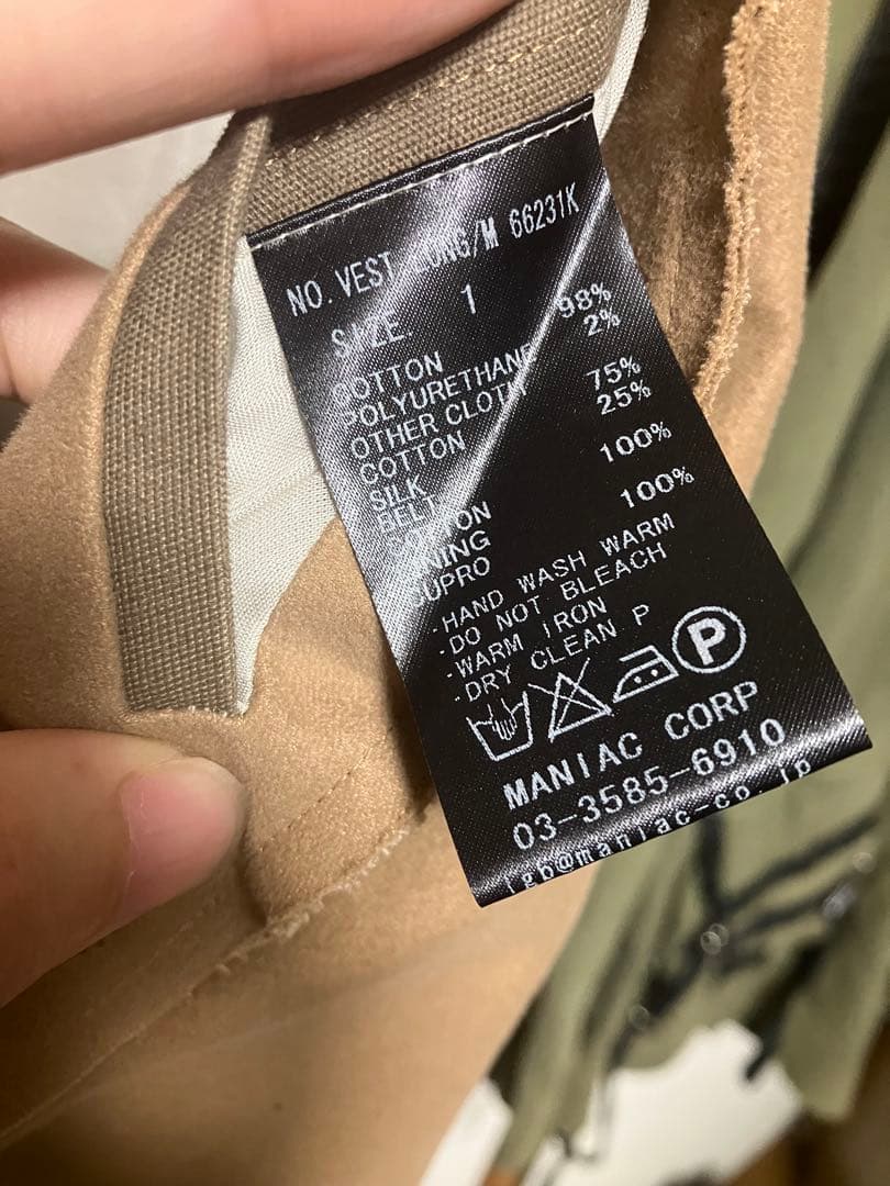 LGB(ルグランブルー)ロングベスト