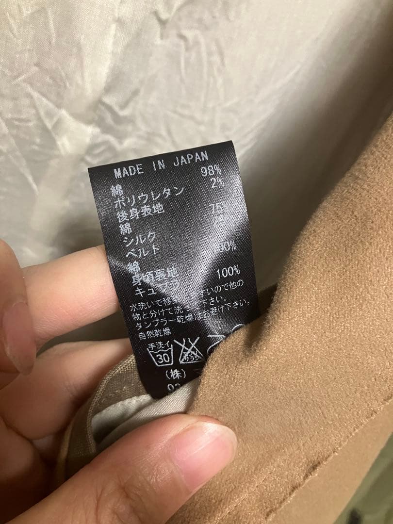 LGB(ルグランブルー)ロングベスト