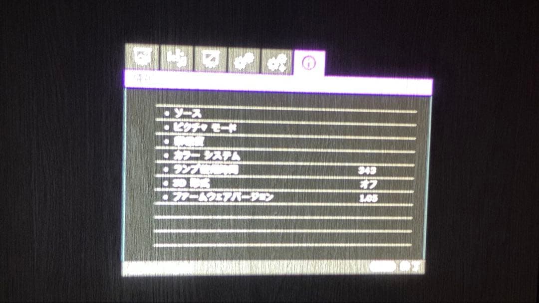 BenQ HT2050 プロジェクター