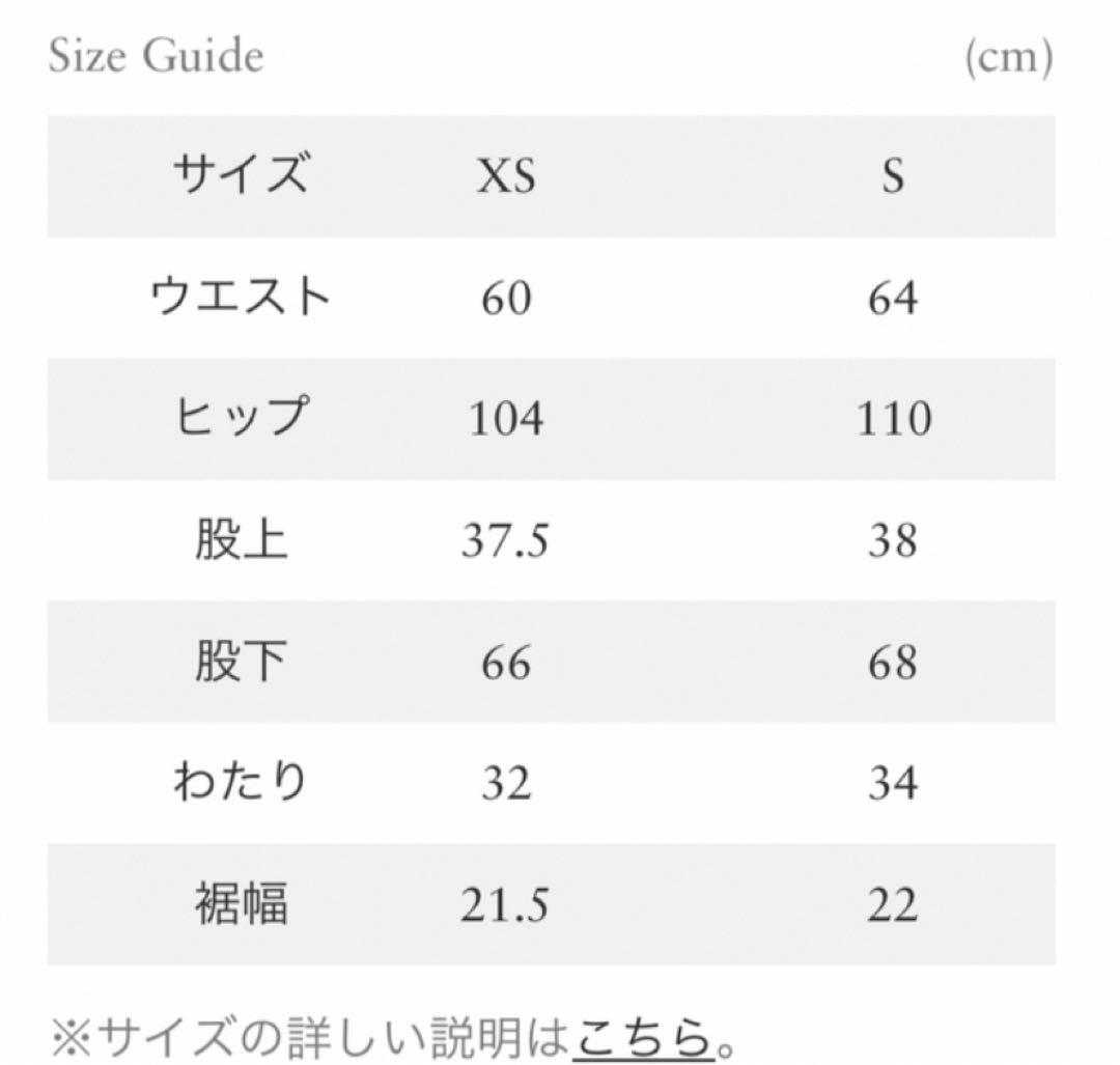 限定値下げ　ロンハーマンヴィンテージミリタリーチノカーゴパンツ