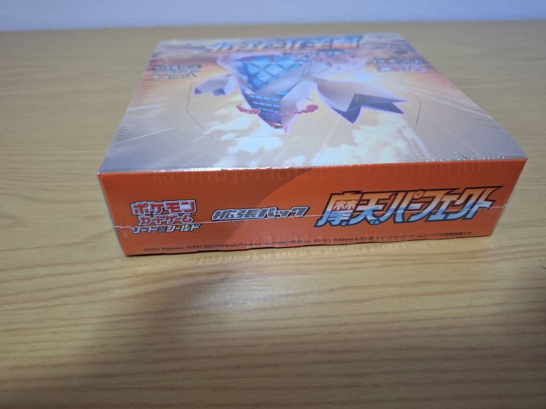 専*い様 魔天パーフェクト 未開封 シュリンク付き