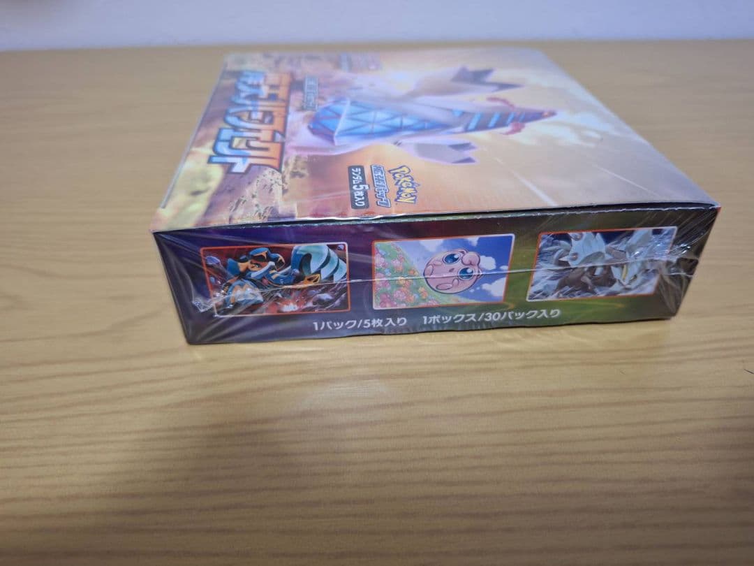 専*い様 魔天パーフェクト 未開封 シュリンク付き