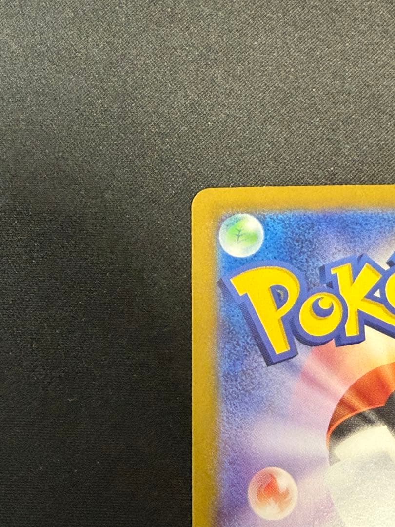 【良品】カメックスex SAR 151