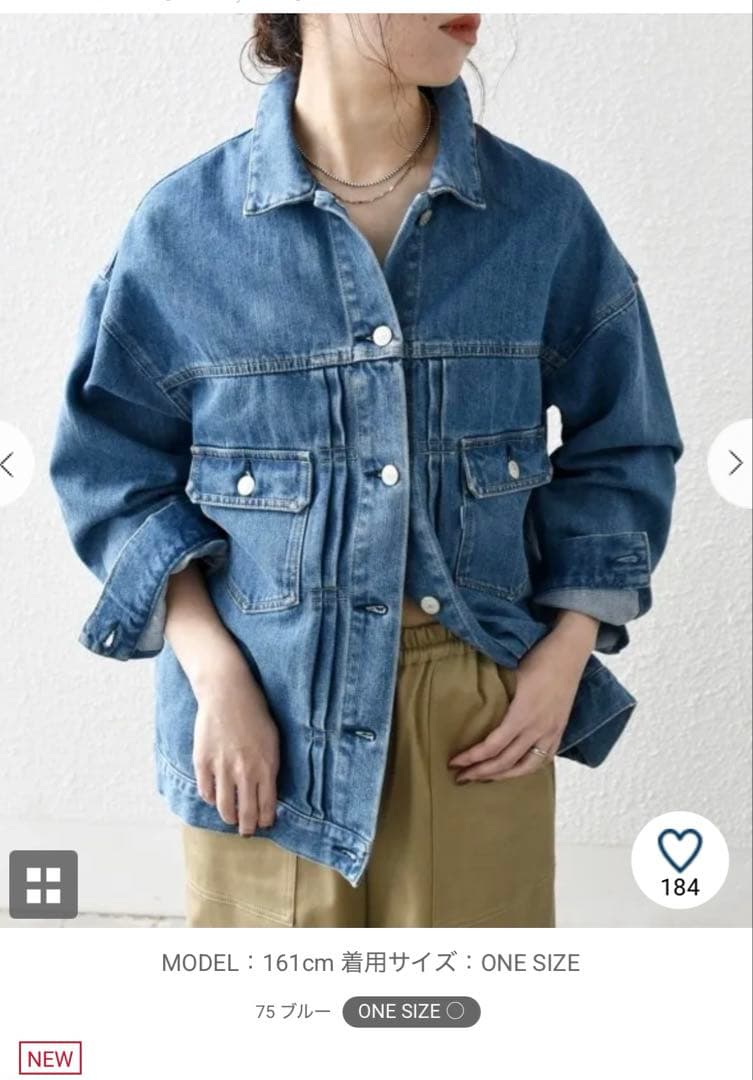 ★SHIPS any★デニム ジャケットブルー