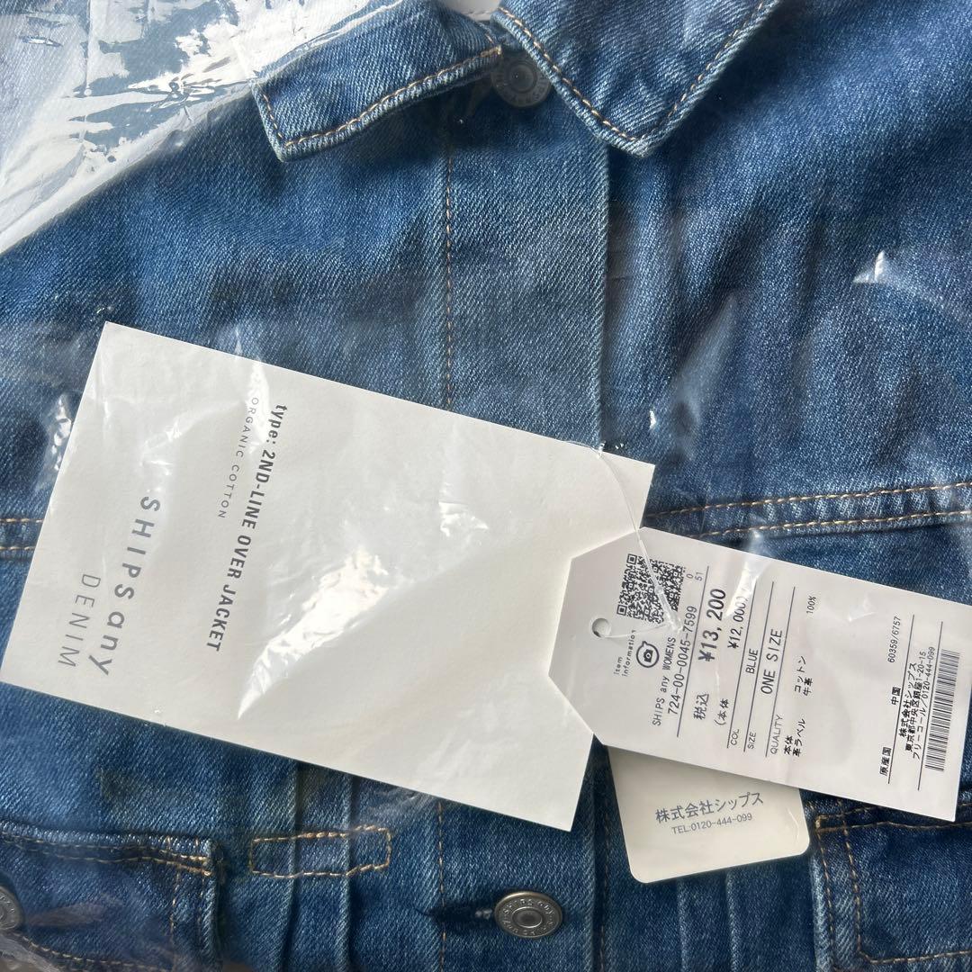 ★SHIPS any★デニム ジャケットブルー