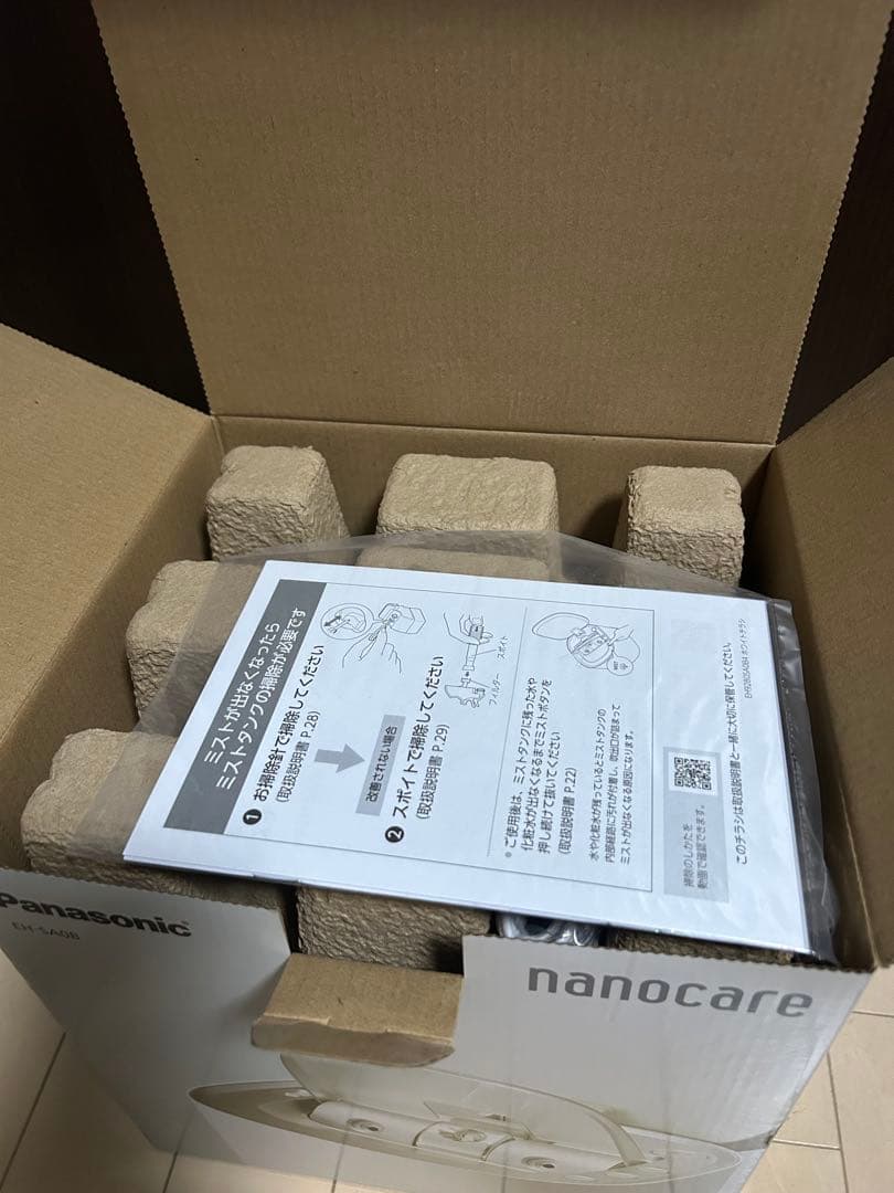 Panasonic EH-SA0B スチーマーナノケア