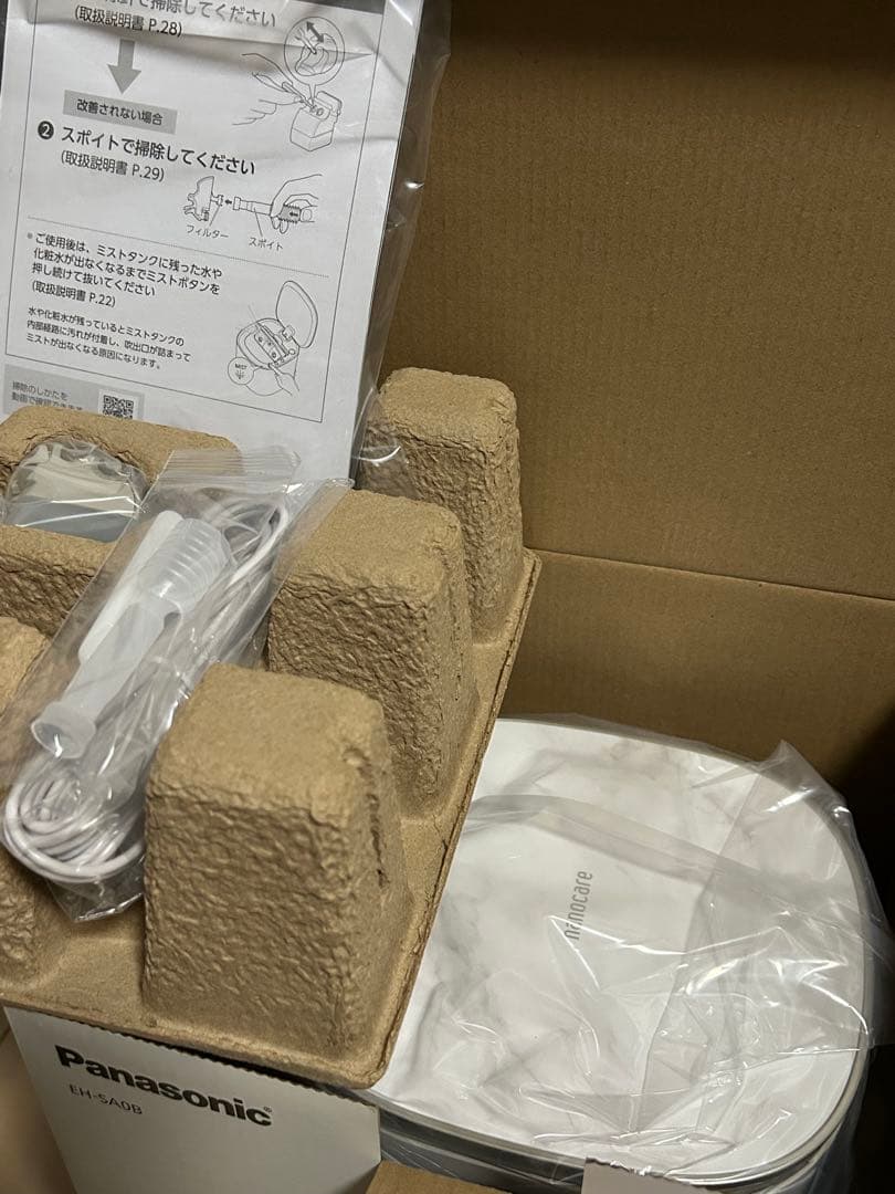 Panasonic EH-SA0B スチーマーナノケア